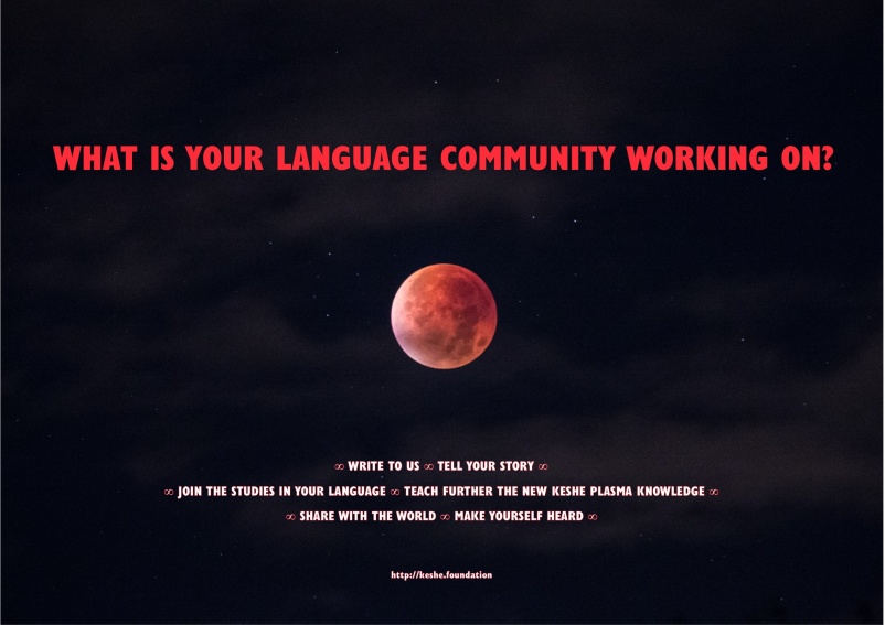 22. 23. Language Community.jpg